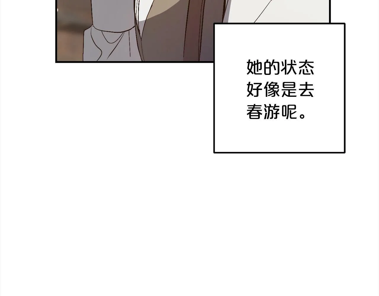 第2话 重生 第182页