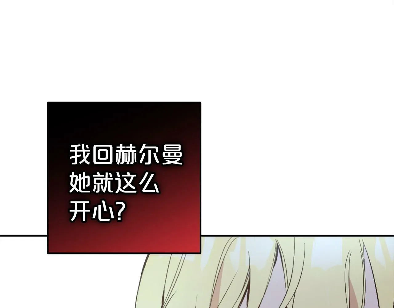 第2话 重生 第183页