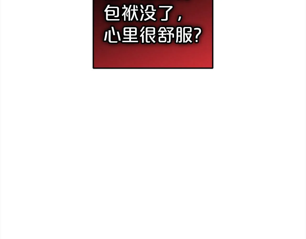 第2话 重生 第186页