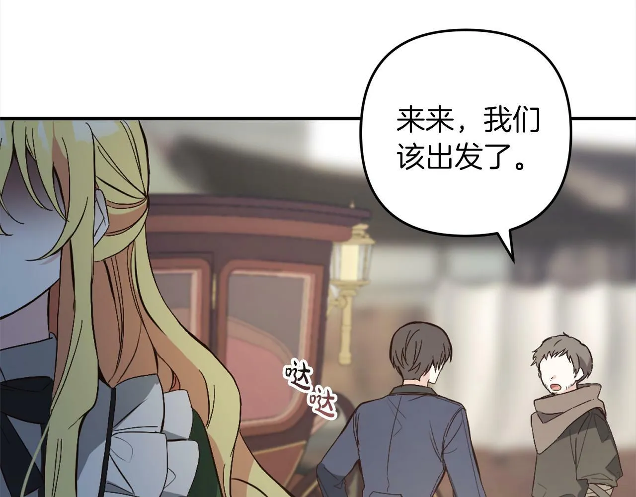 第2话 重生 第187页