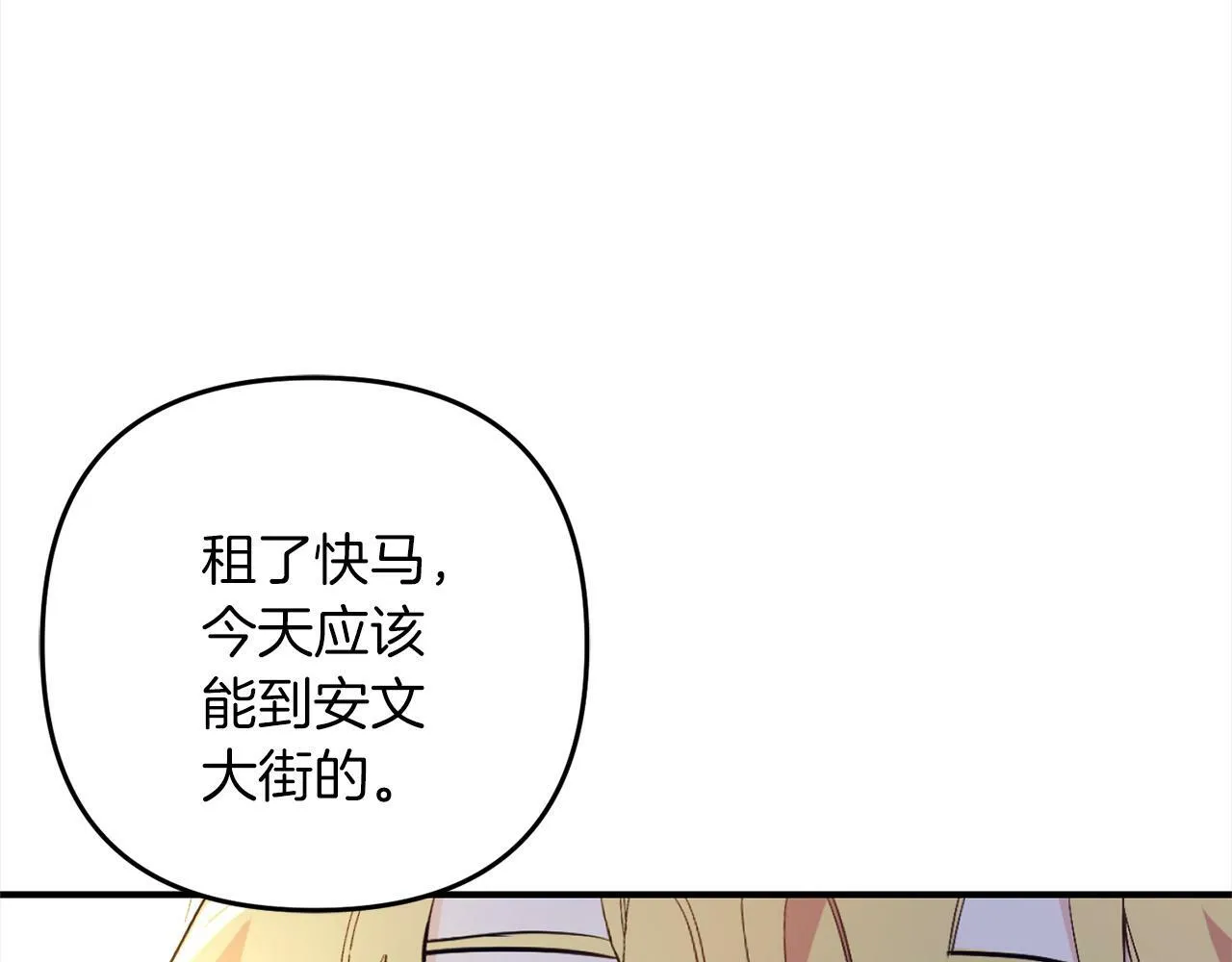 第2话 重生 第189页