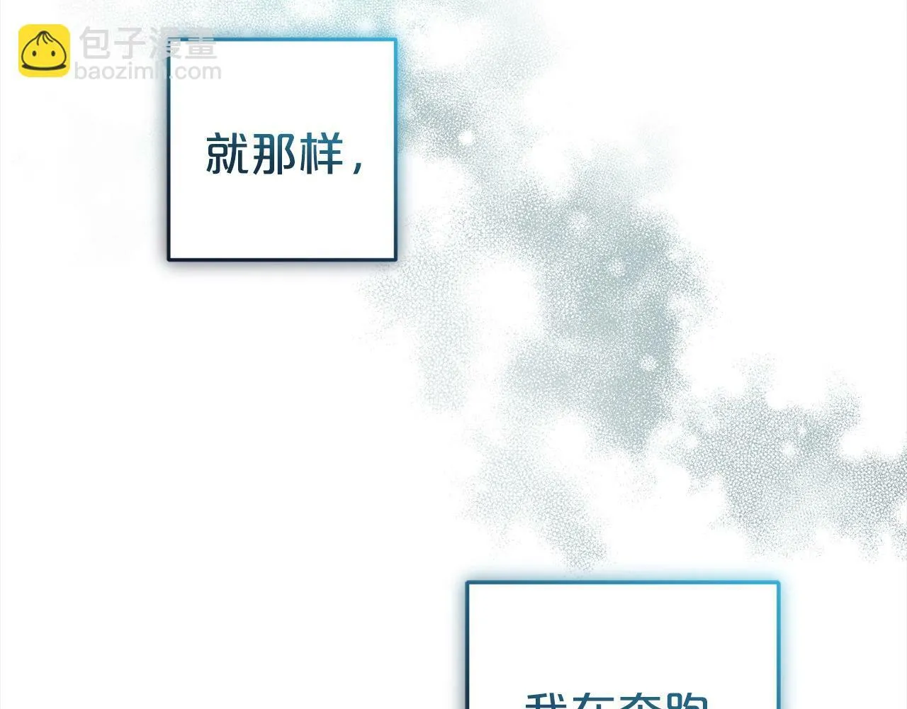 第2话 重生 第209页