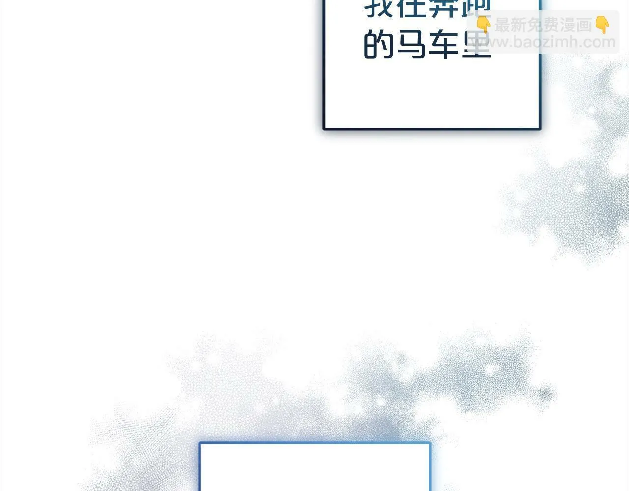 第2话 重生 第210页