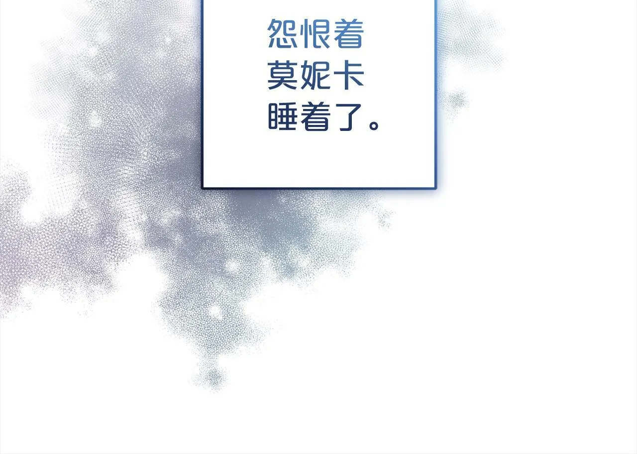 第2话 重生 第211页