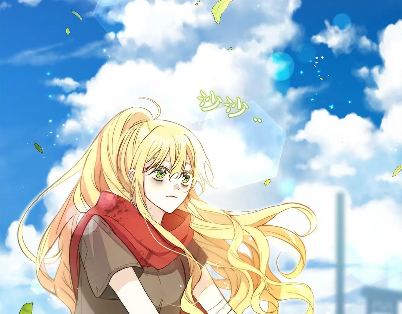第1话 悲惨的人生 第21页