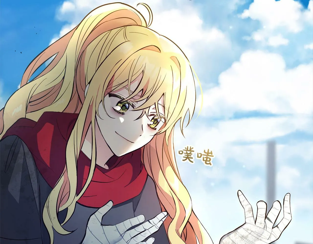 第1话 悲惨的人生 第36页