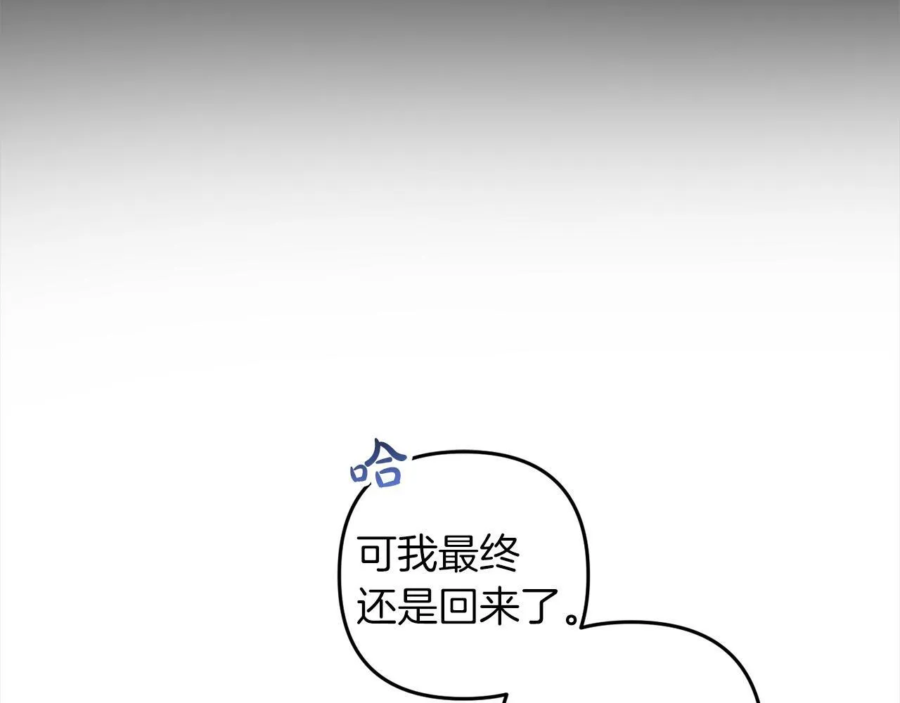第1话 悲惨的人生 第80页