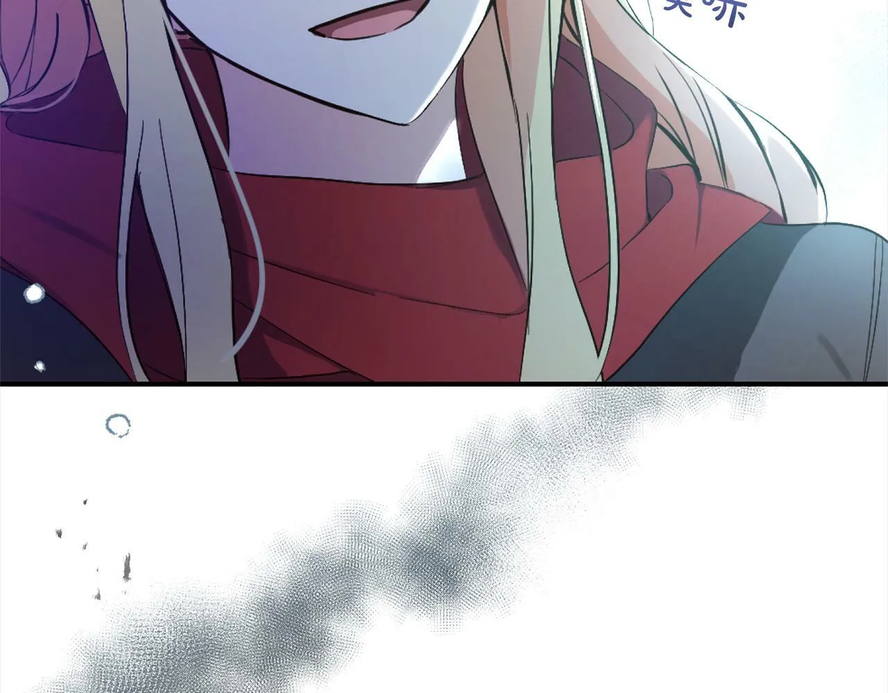 第1话 悲惨的人生 第95页
