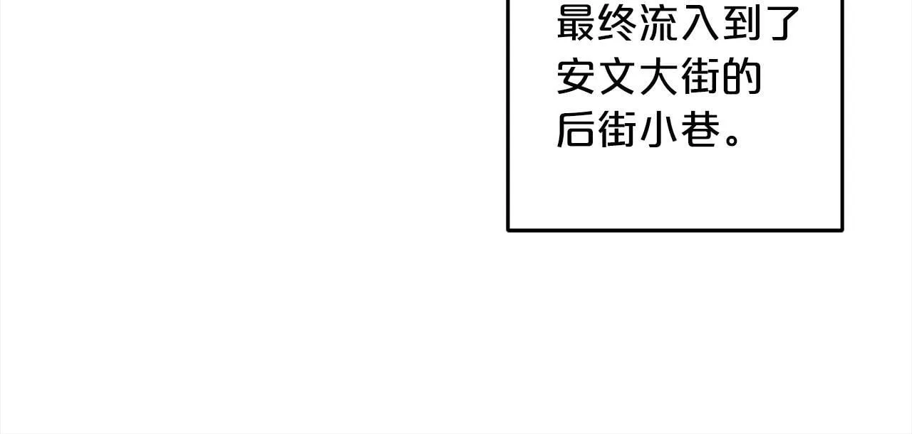 第1话 悲惨的人生 第103页