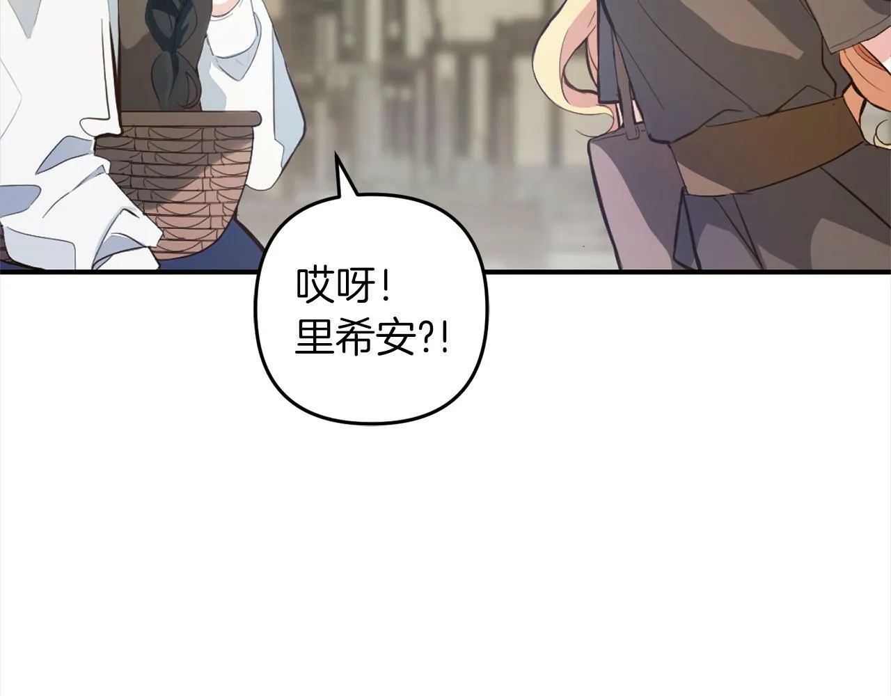 第1话 悲惨的人生 第114页