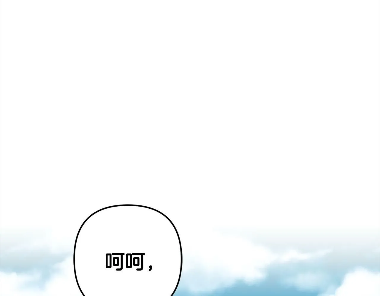 第1话 悲惨的人生 第116页