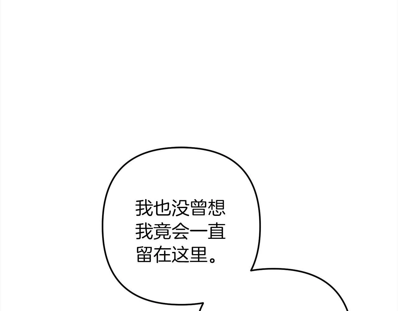 第1话 悲惨的人生 第119页