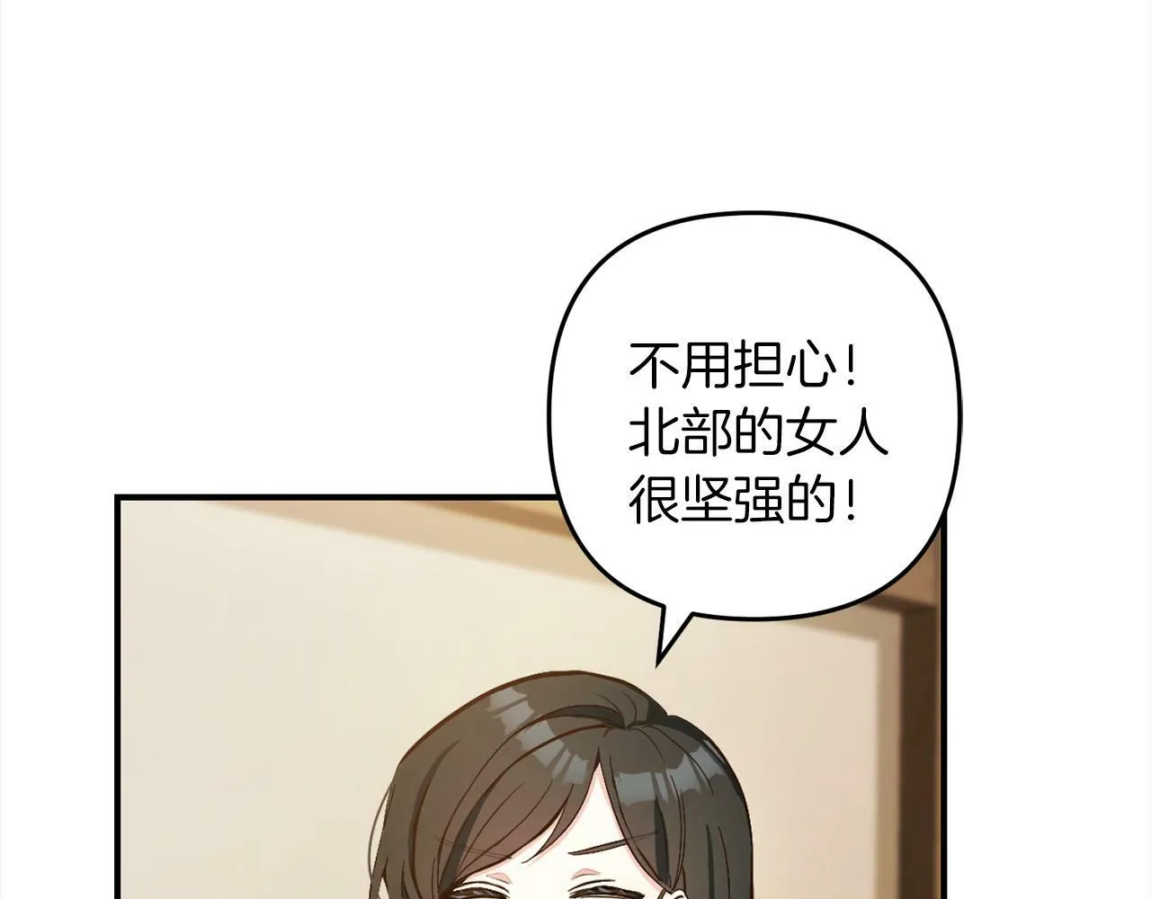 第1话 悲惨的人生 第122页