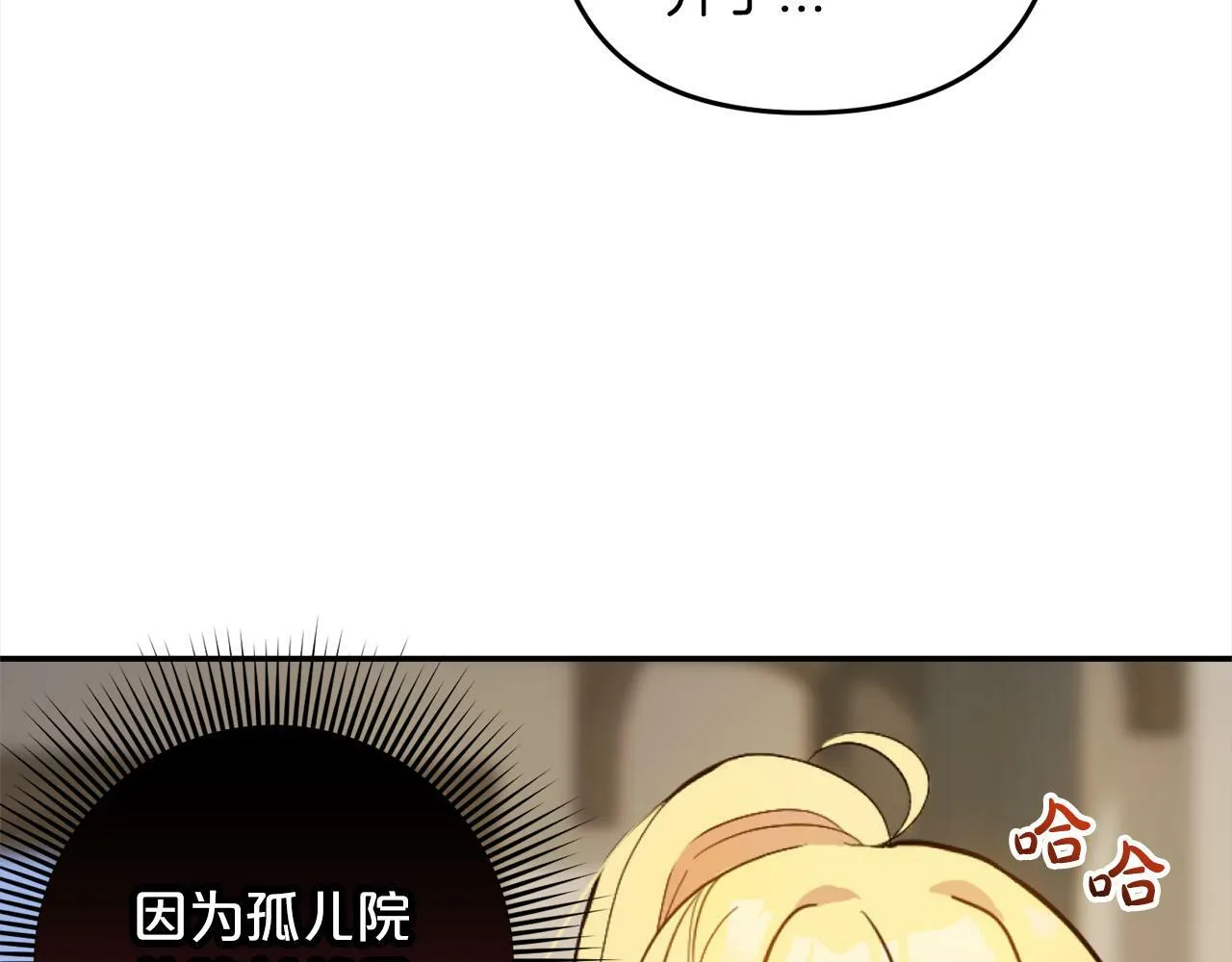 第1话 悲惨的人生 第128页