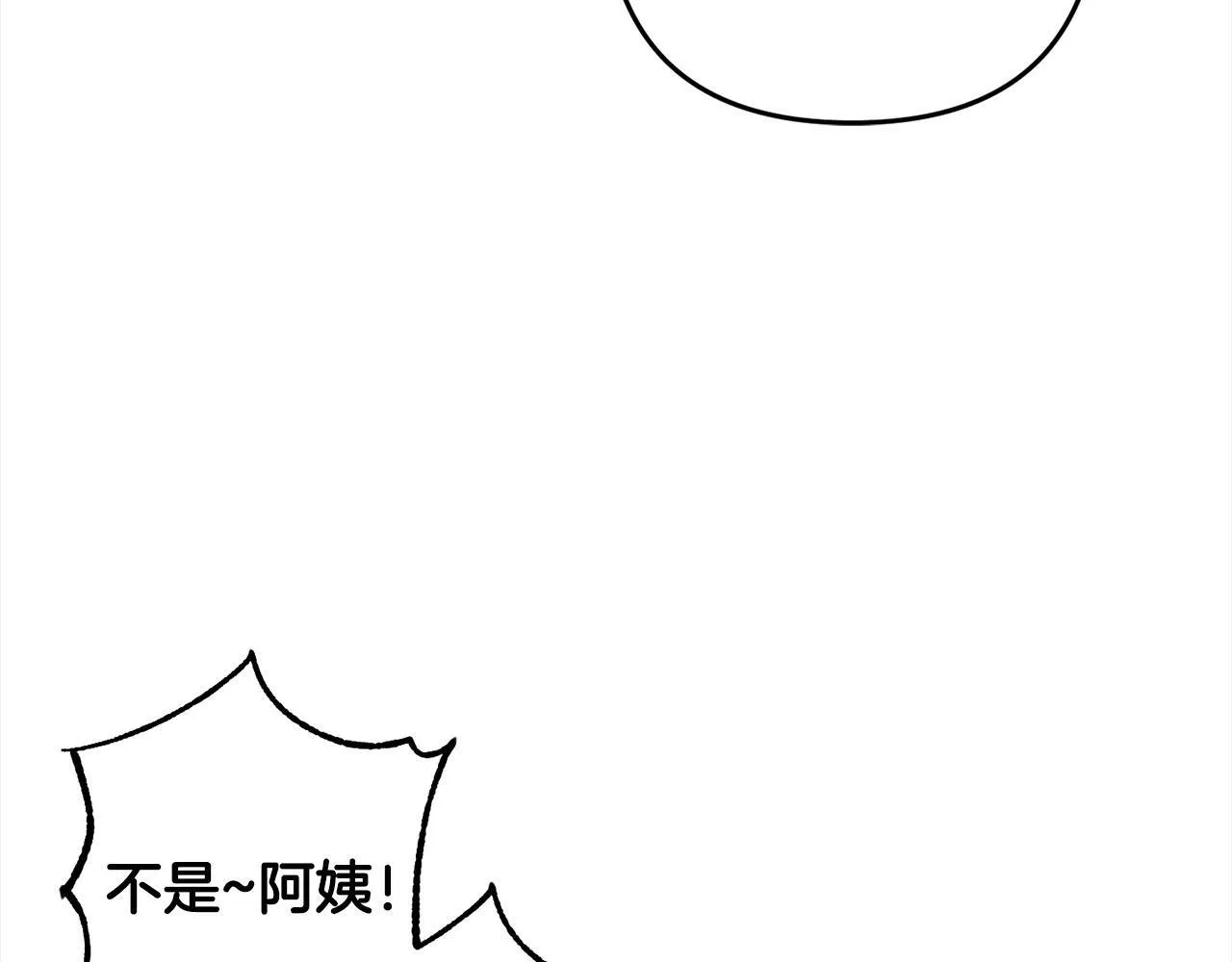 第1话 悲惨的人生 第132页