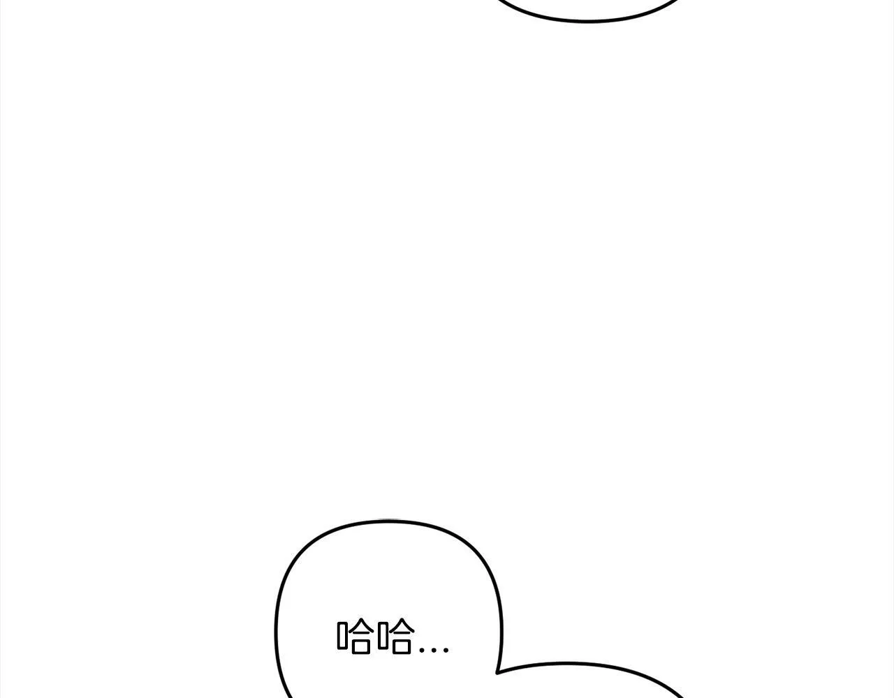 第1话 悲惨的人生 第147页