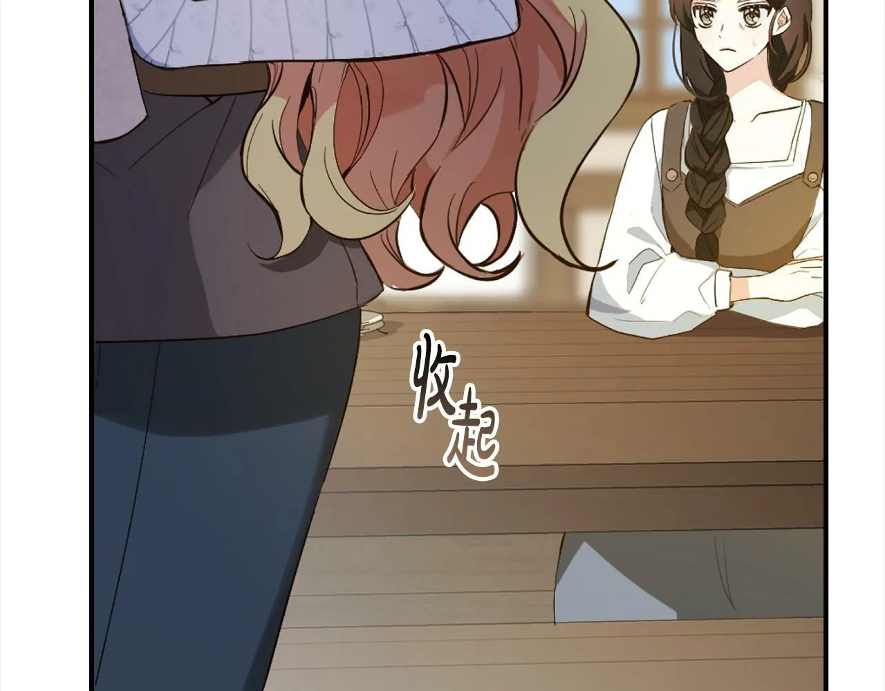 第1话 悲惨的人生 第152页