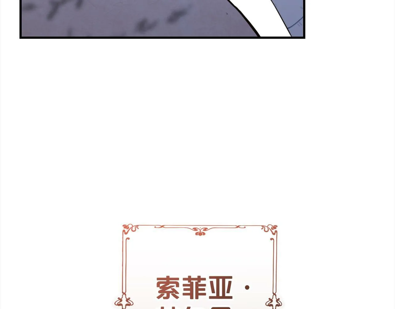 第1话 悲惨的人生 第164页
