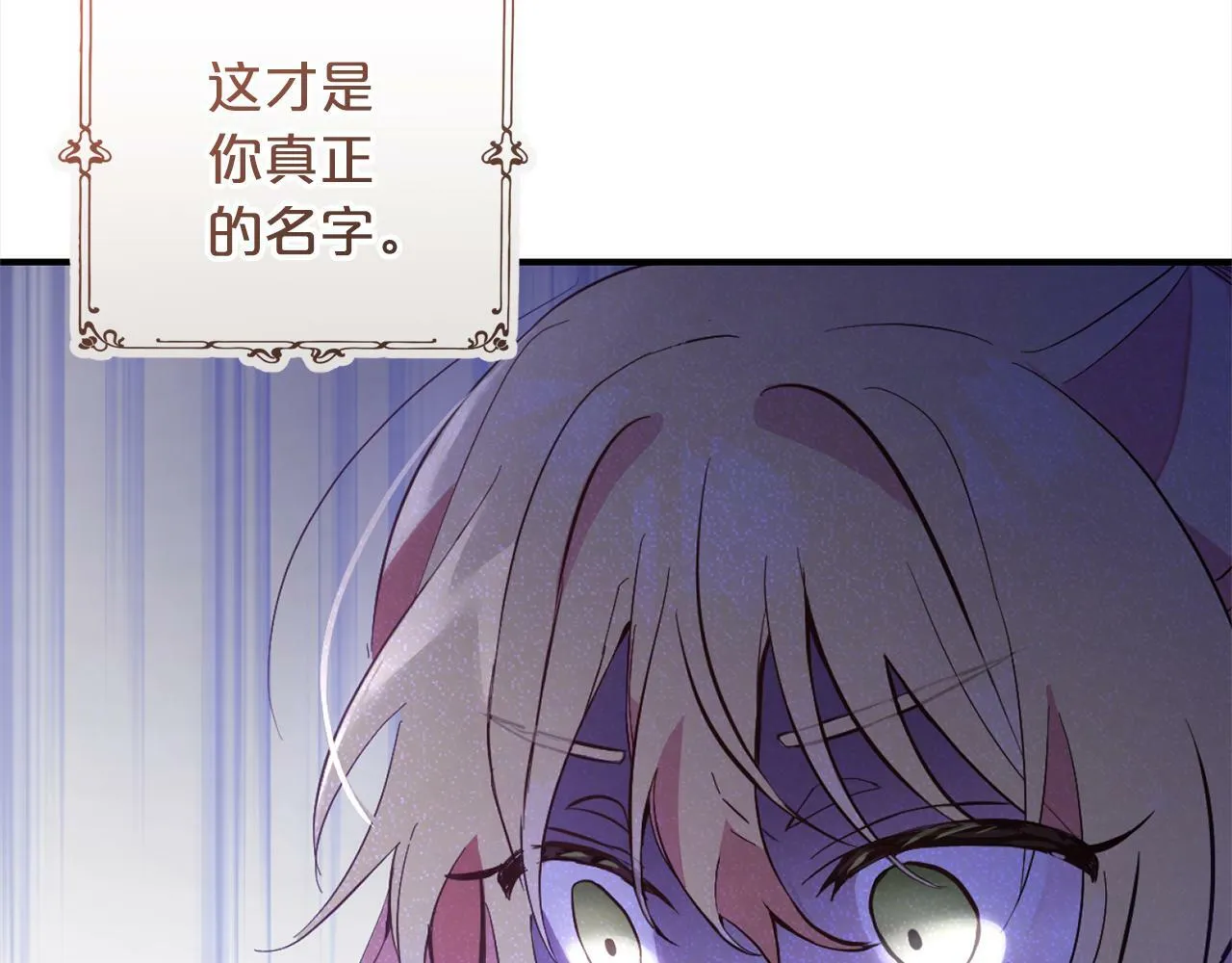 第1话 悲惨的人生 第166页