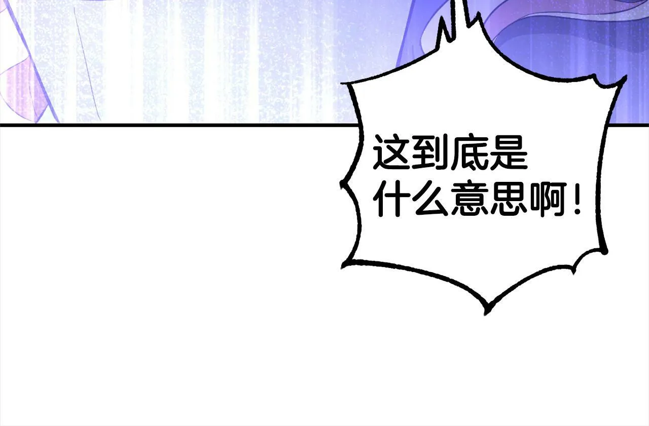 第1话 悲惨的人生 第168页