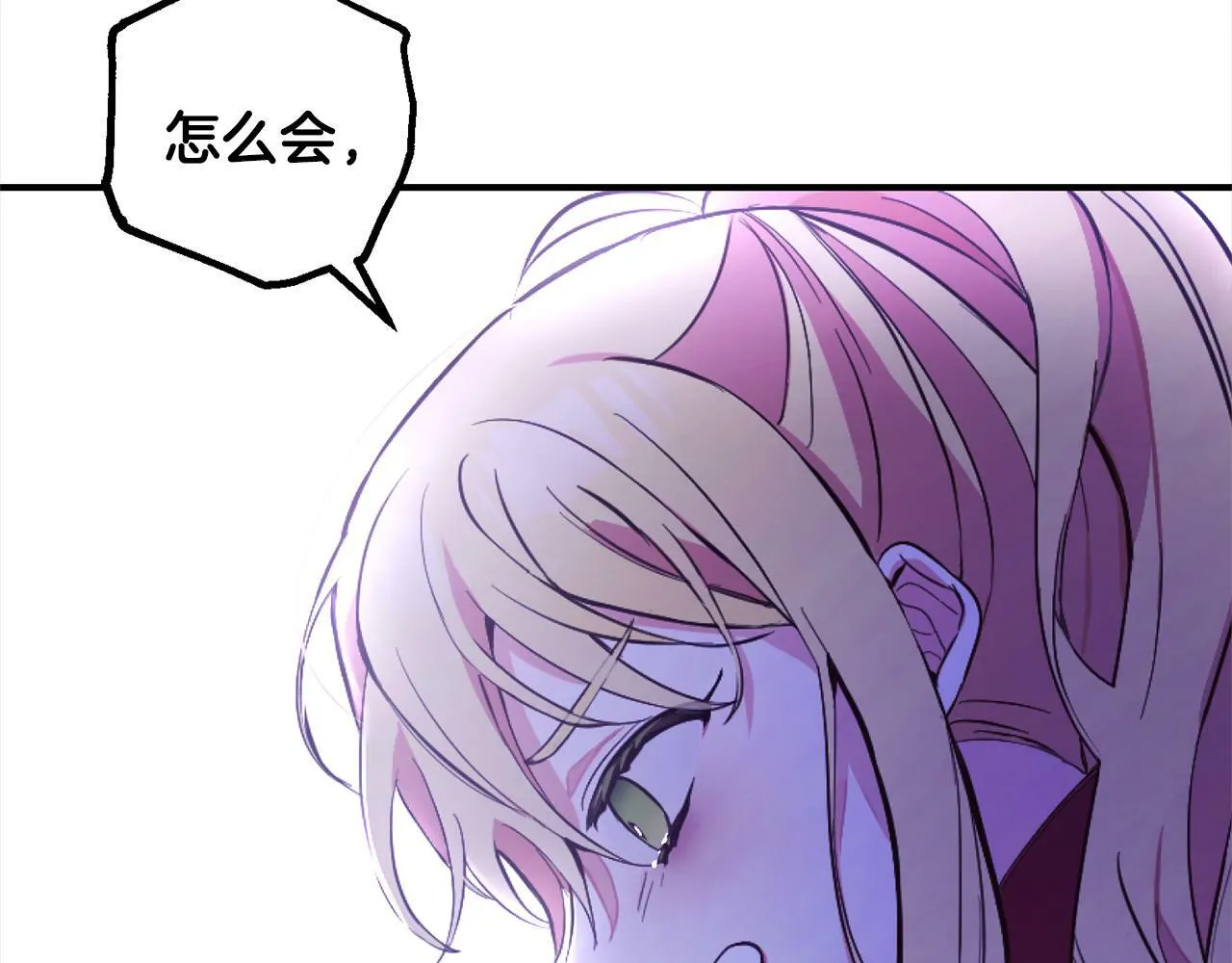 第1话 悲惨的人生 第173页