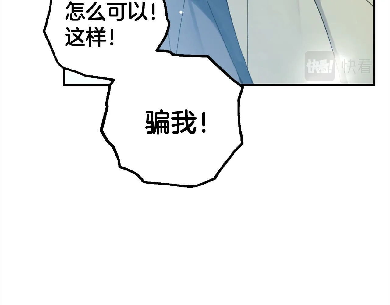 第1话 悲惨的人生 第180页