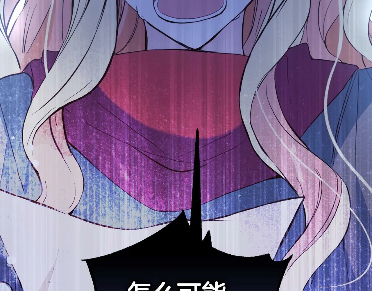 第1话 悲惨的人生 第188页