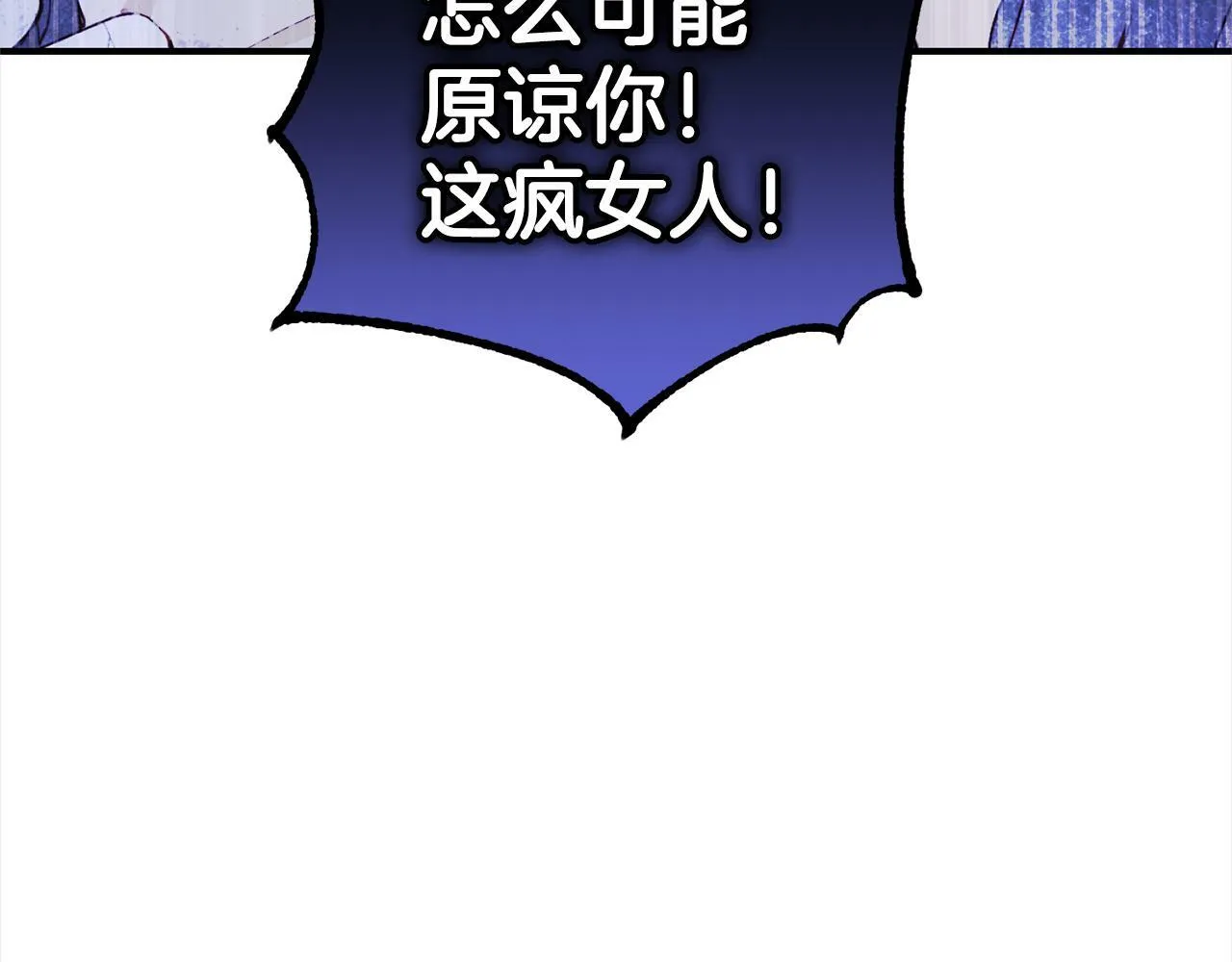 第1话 悲惨的人生 第189页
