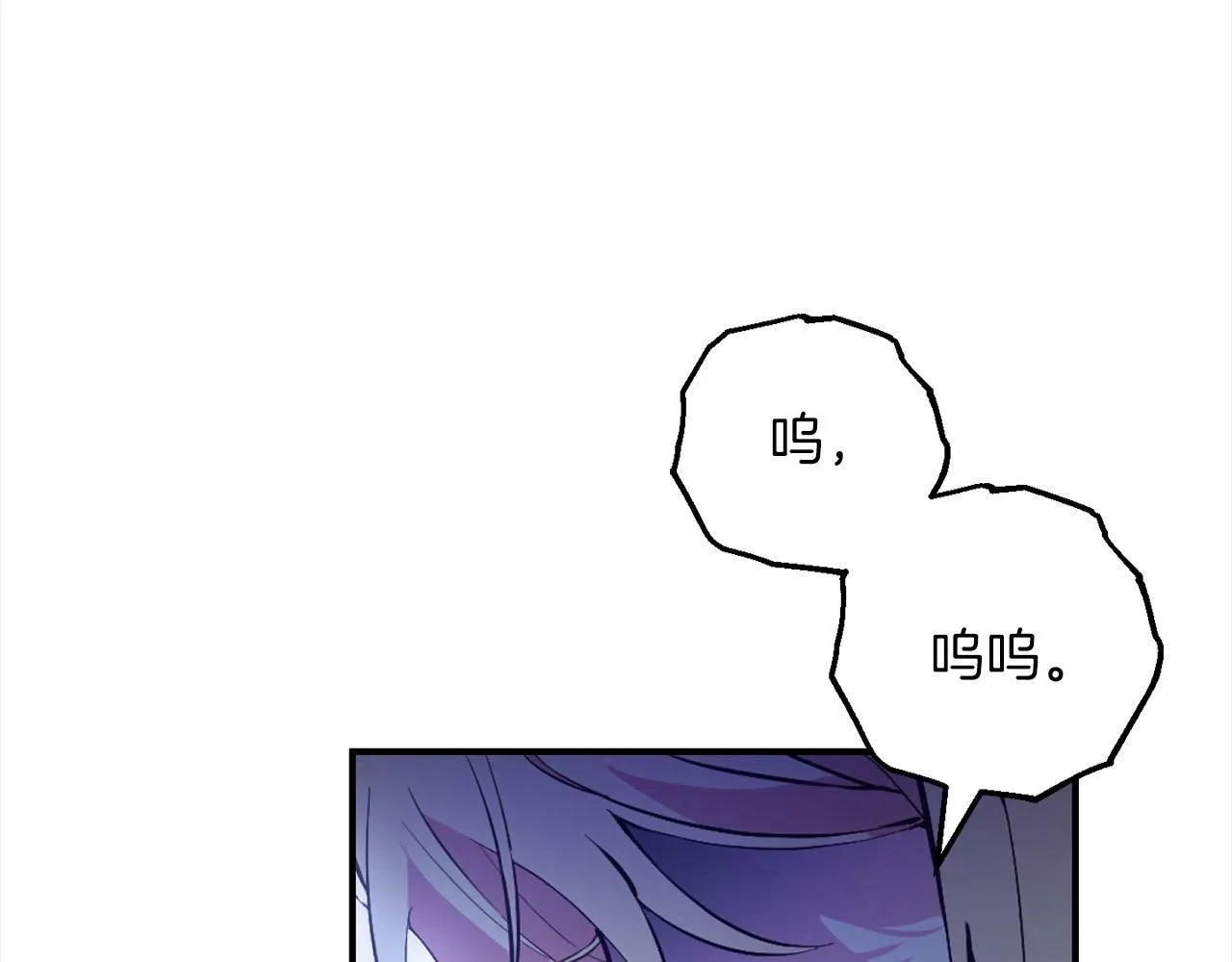 第1话 悲惨的人生 第190页