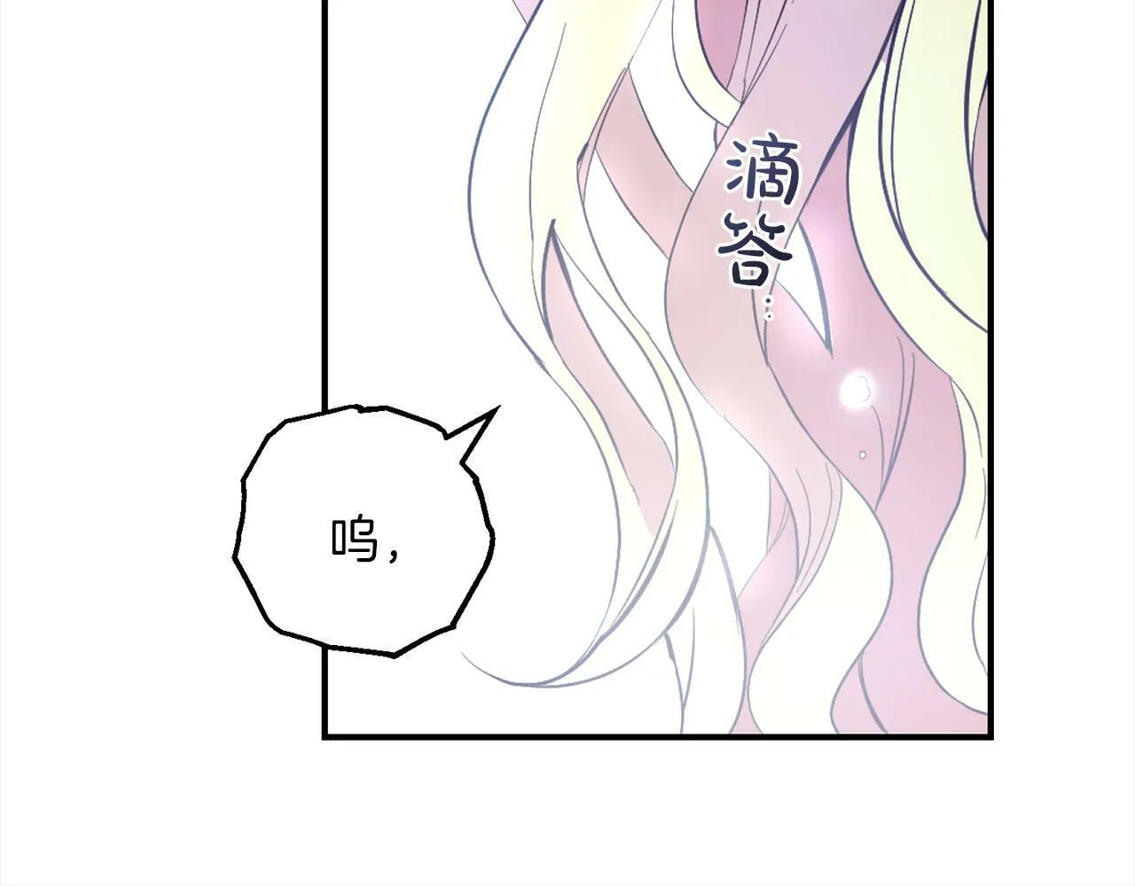 第1话 悲惨的人生 第192页