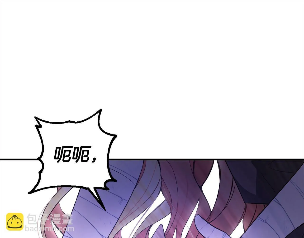 第1话 悲惨的人生 第193页