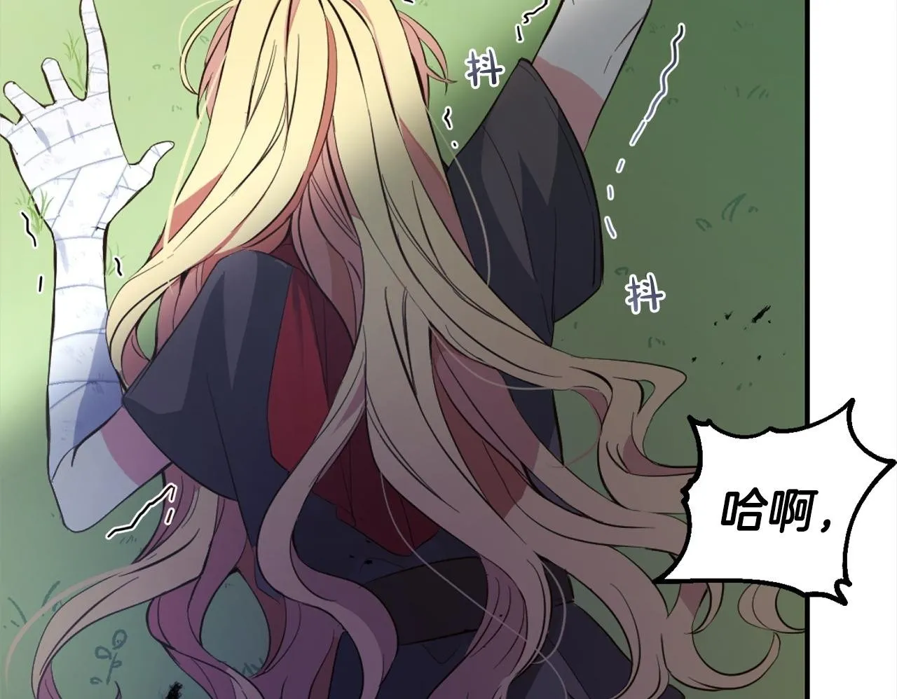 第1话 悲惨的人生 第200页