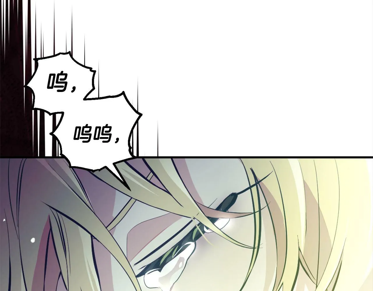 第1话 悲惨的人生 第206页