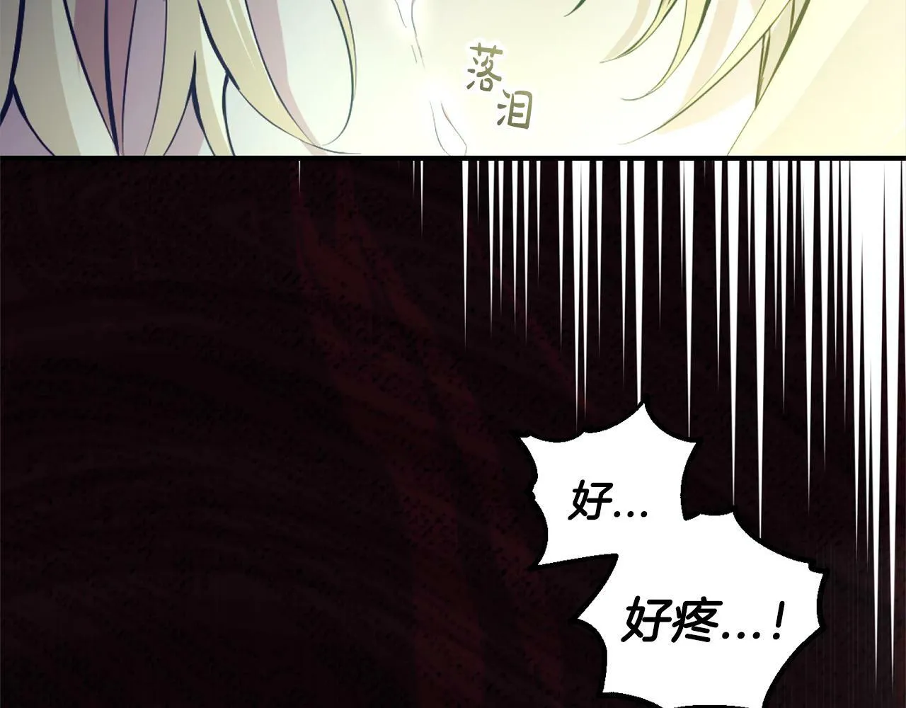 第1话 悲惨的人生 第207页