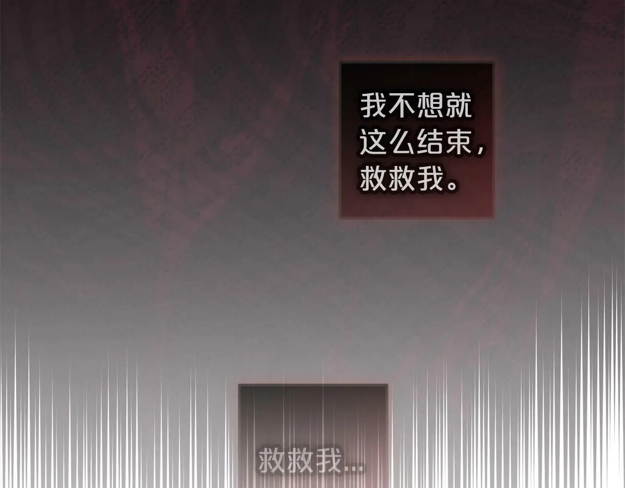 第1话 悲惨的人生 第215页