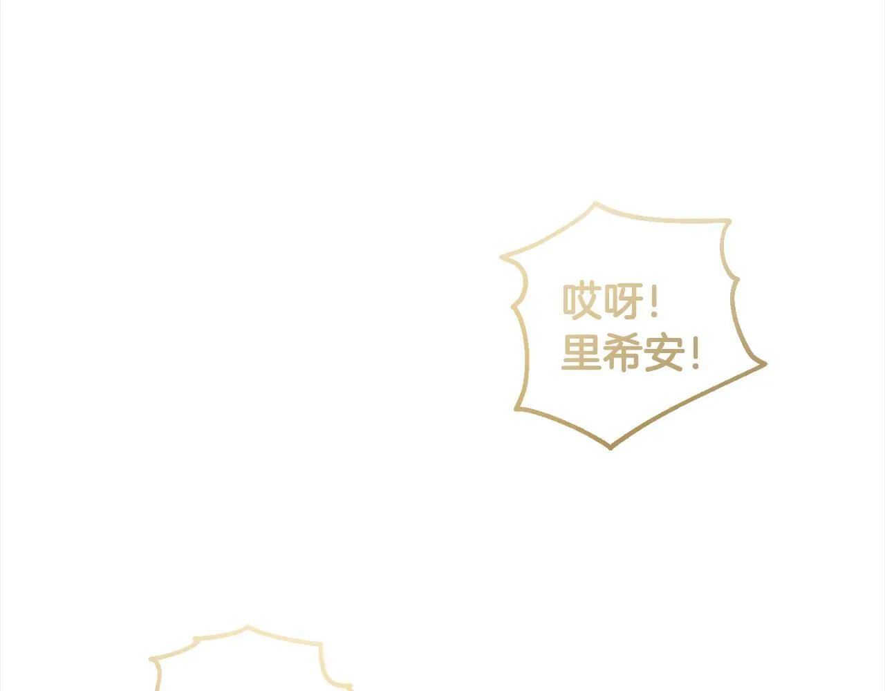 第1话 悲惨的人生 第219页