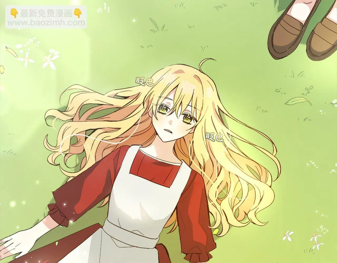 第1话 悲惨的人生 第223页
