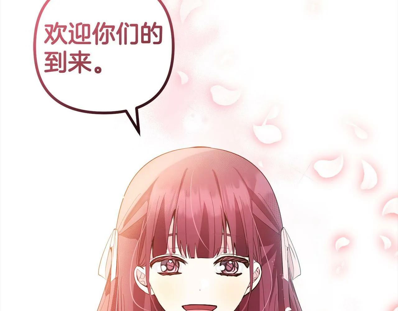 第18话 皇宫里的疯子 第35页