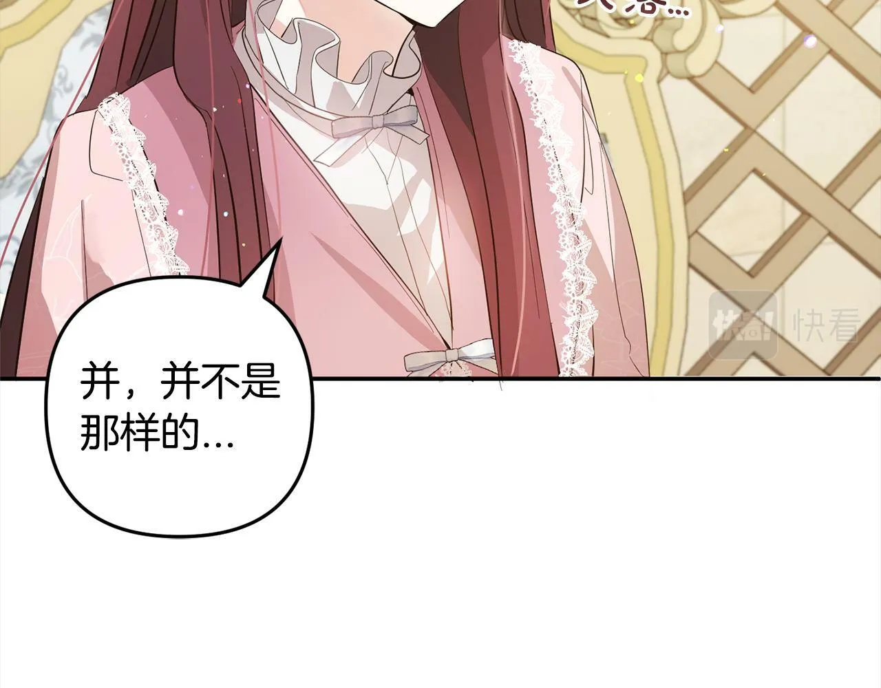 第18话 皇宫里的疯子 第51页