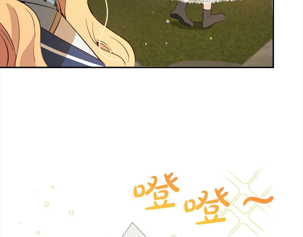 第18话 皇宫里的疯子 第73页