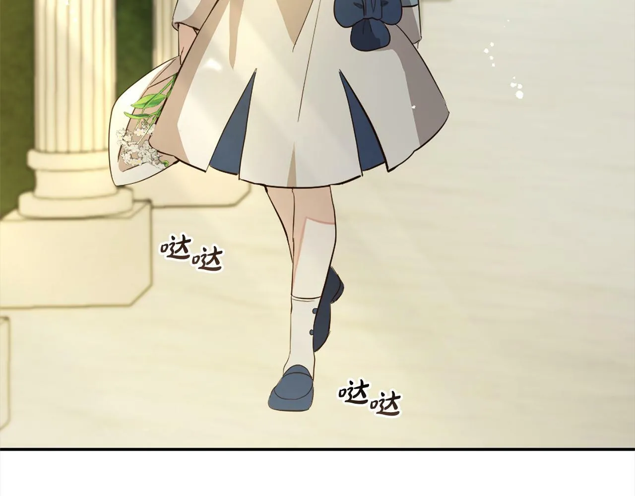 第18话 皇宫里的疯子 第90页