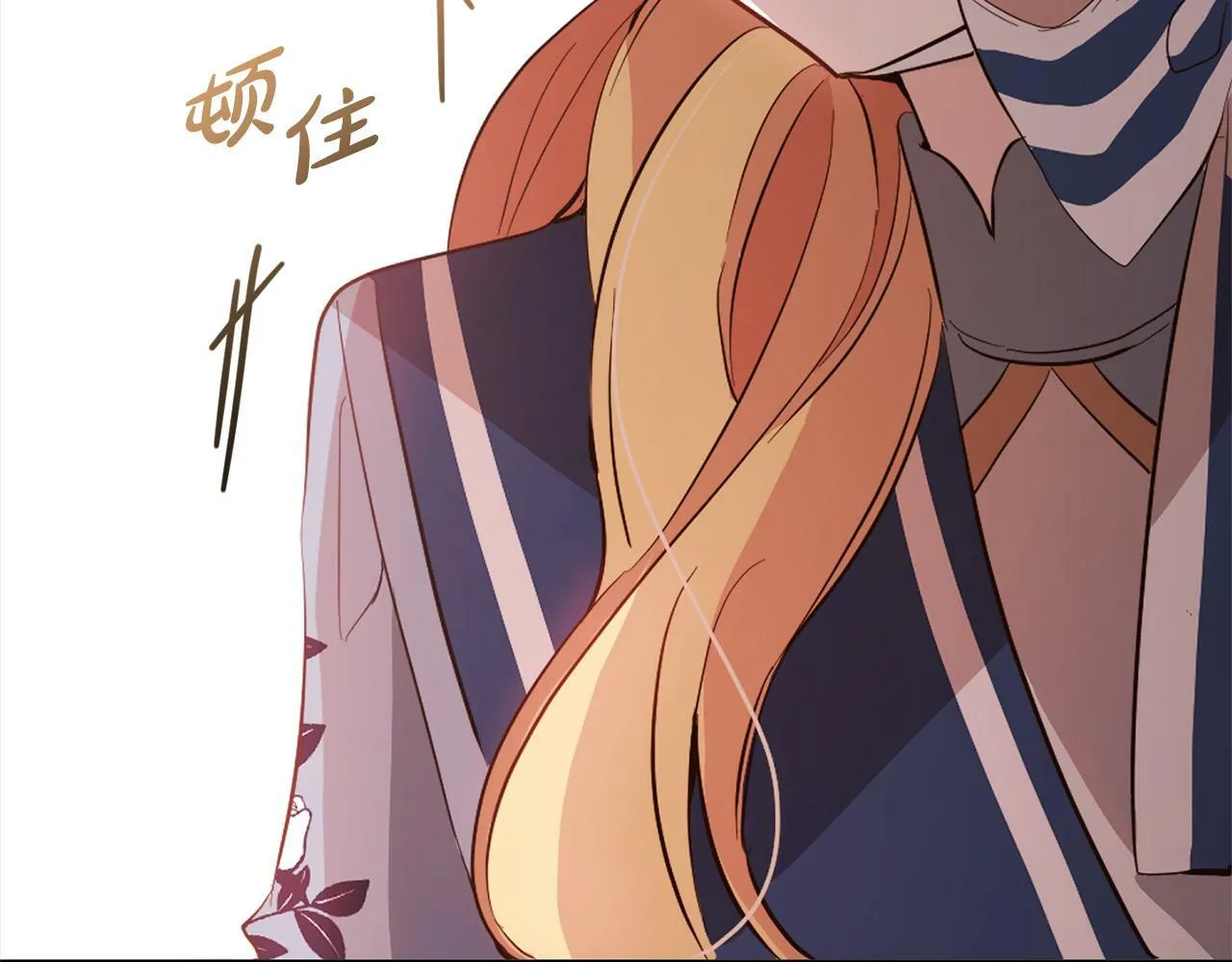 第18话 皇宫里的疯子 第93页
