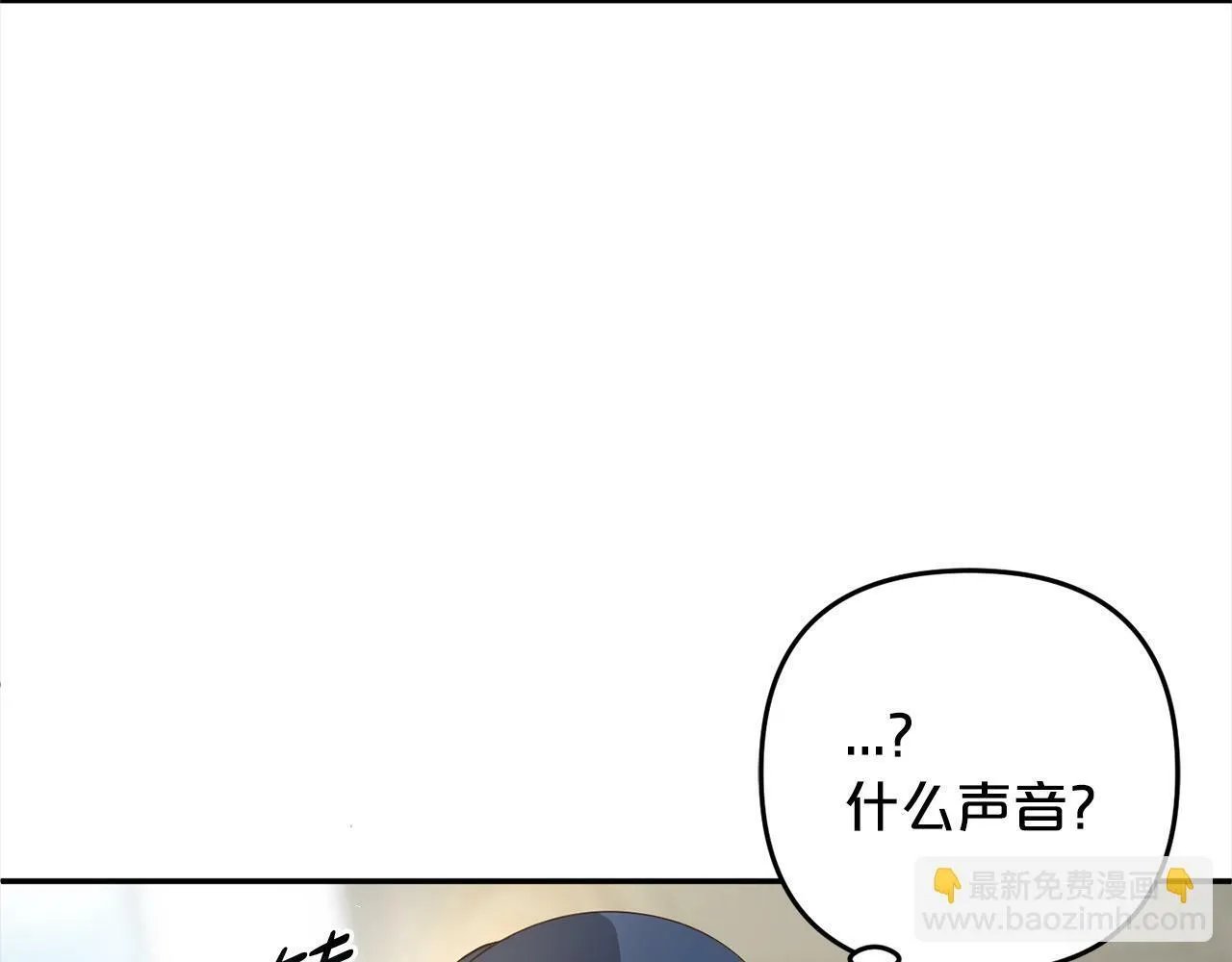 第18话 皇宫里的疯子 第94页