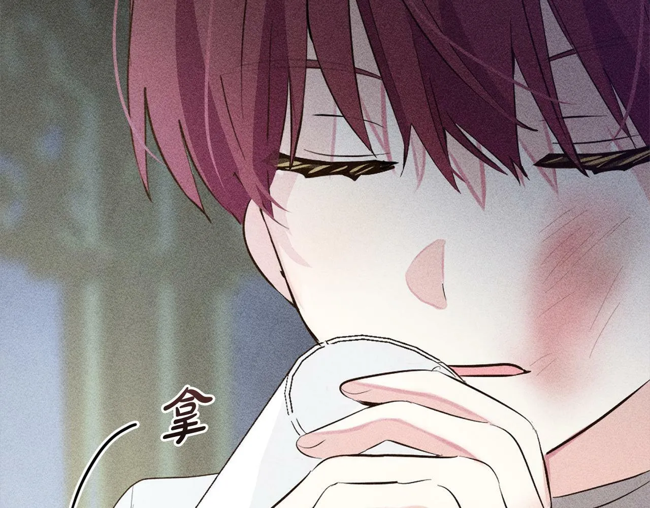 第18话 皇宫里的疯子 第109页
