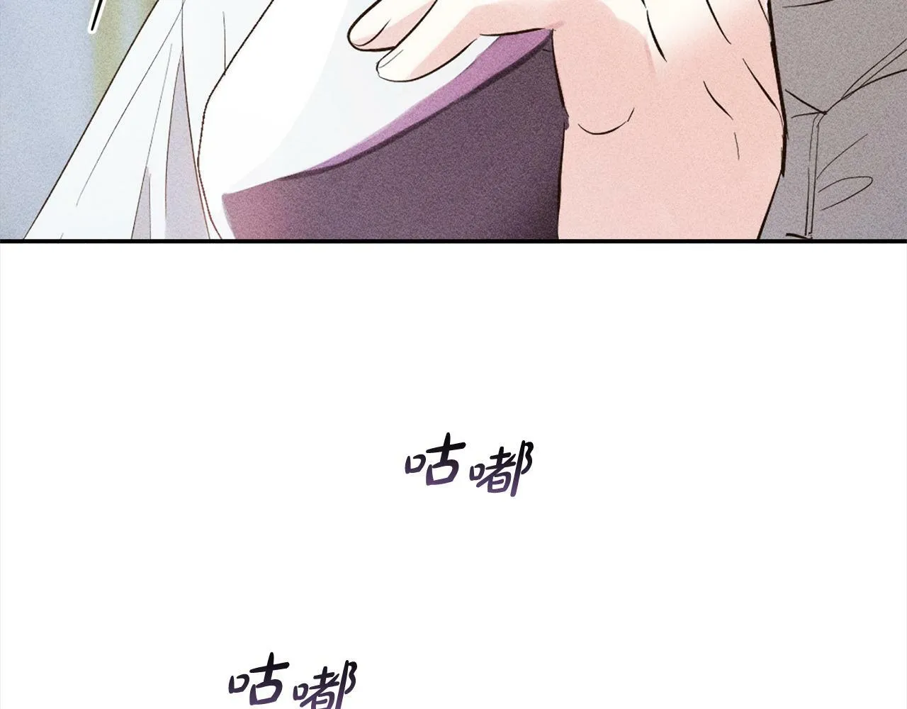 第18话 皇宫里的疯子 第110页