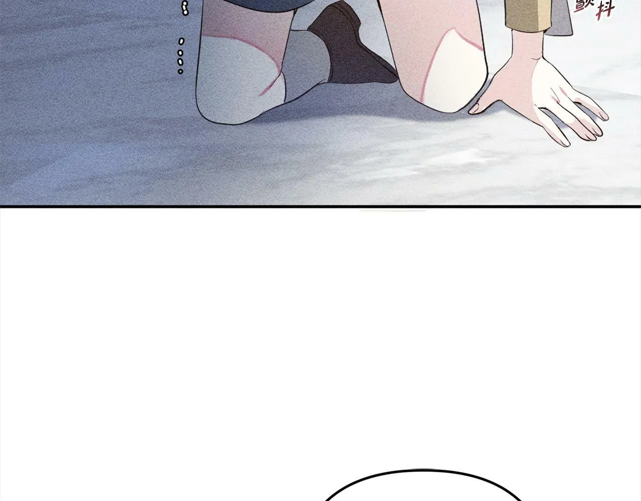 第18话 皇宫里的疯子 第117页