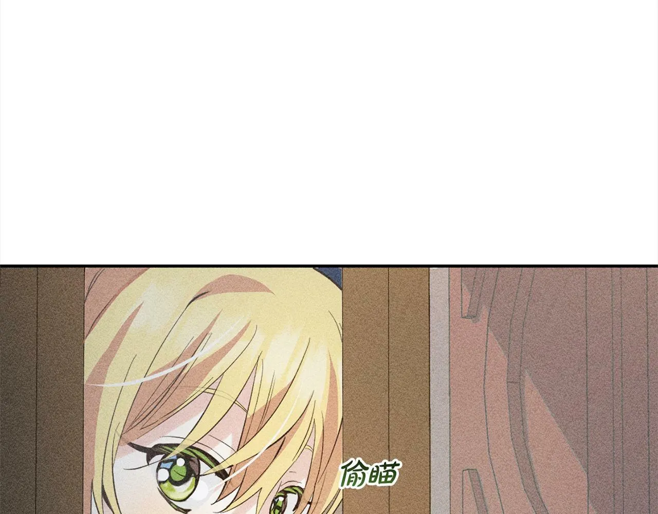 第18话 皇宫里的疯子 第120页