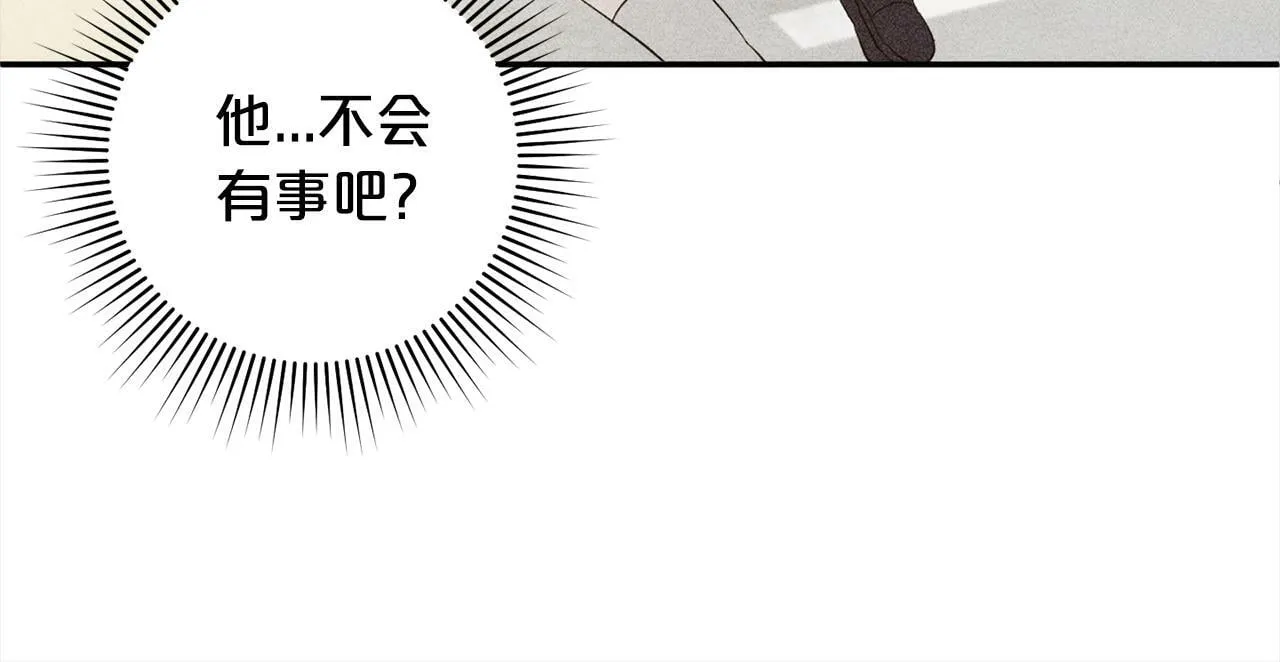 第18话 皇宫里的疯子 第131页