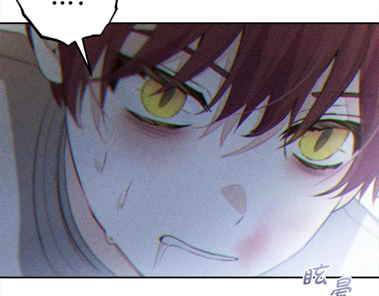 第18话 皇宫里的疯子 第135页