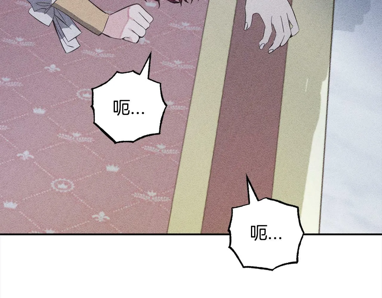 第18话 皇宫里的疯子 第138页